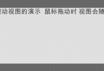 UGUI实现滚动视图ScrollView