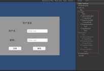 PhotonServer(四)Unity连接服务器实现登陆、注册(上)