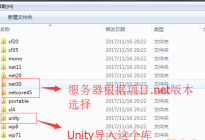 PhotonServer(七)使用Protobuf实现二进制数据传输
