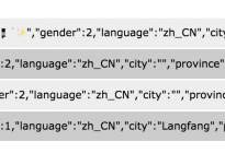 Php操作Redis实现微信小游戏排行榜(二)