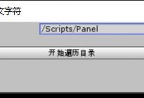查找代码里的中文且排除注释