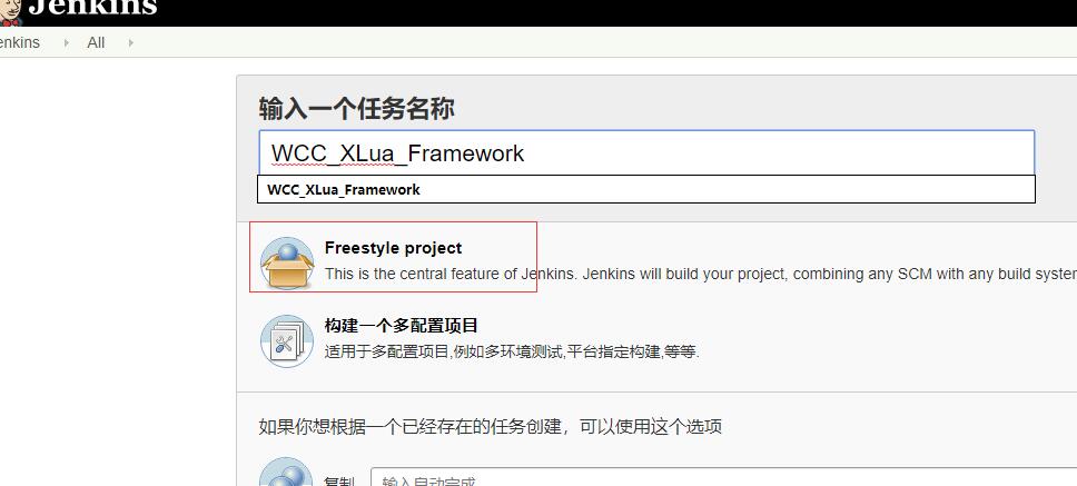 Unity使用Jenkins实现自动化打包 - 第1张 | u3d8技术分享 Unity使用Jenkins实现自动化打包 - 第1张 | u3d8技术分享