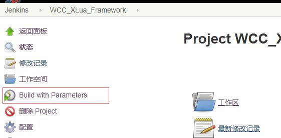 Unity使用Jenkins实现自动化打包 - 第3张 | u3d8技术分享 Unity使用Jenkins实现自动化打包 - 第3张 | u3d8技术分享