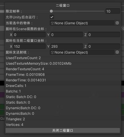 Unity编辑器Editor常用命令 - 第2张  | u3d8技术分享