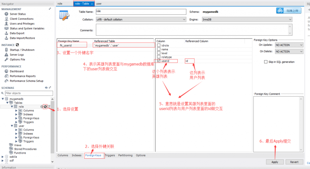 MySQL之MySQL Workbench数据库的简单处理 - 第9张  | u3d8技术分享 MySQL之MySQL Workbench数据库的简单处理 - 第9张  | u3d8技术分享