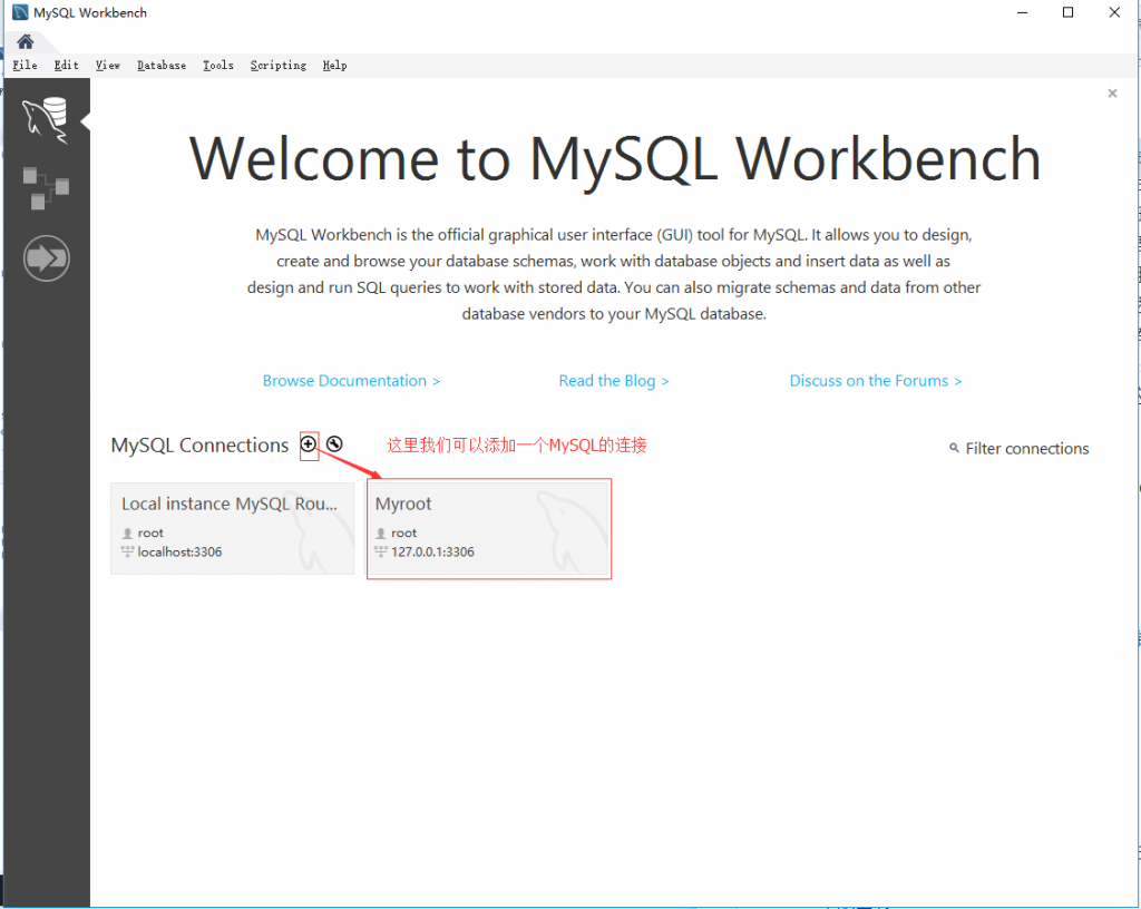 MySQL之MySQL Workbench数据库的简单处理 - 第2张  | u3d8技术分享 MySQL之MySQL Workbench数据库的简单处理 - 第2张  | u3d8技术分享