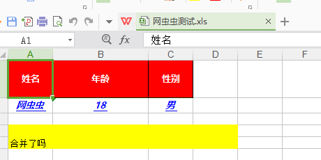 Python操作Excel之封装xlwt\xlrd API - 第1张  | u3d8技术分享