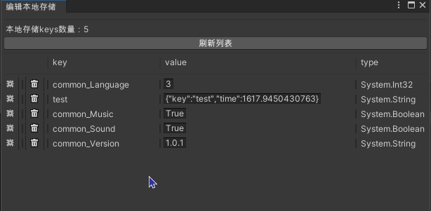 Unity之EasySave3存储编辑器 - 第1张 | u3d8技术分享 Unity之EasySave3存储编辑器 - 第1张 | u3d8技术分享