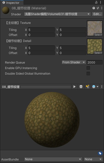 Shader表面着色器示例 - 第11张 | u3d8技术分享 Shader表面着色器示例 - 第11张 | u3d8技术分享