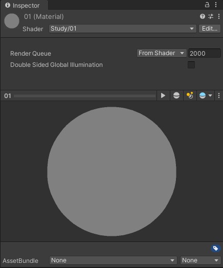 Shader顶点/片元着色器示例 - 第2张 | u3d8技术分享 Shader顶点/片元着色器示例 - 第2张 | u3d8技术分享