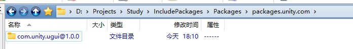 Unity内网导入Package - 第1张 | u3d8技术分享 Unity内网导入Package - 第1张 | u3d8技术分享