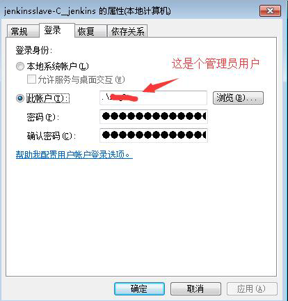 解决Jenkins报错 解决Jenkins报错